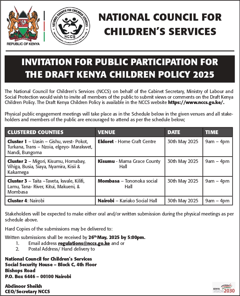 Advert for Public Participation